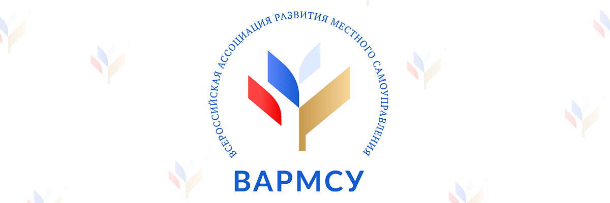 В Москве обсудили меры поддержки муниципалитетов