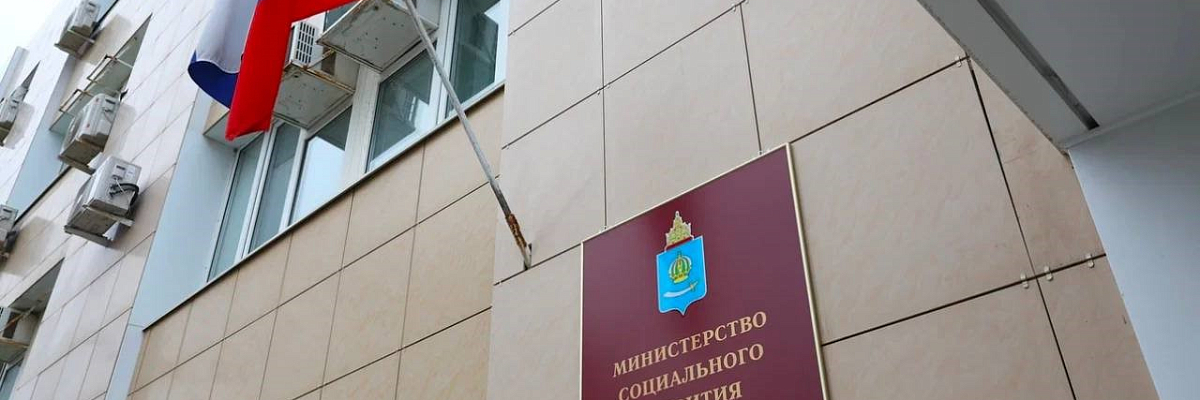 Жители Астраханской области могут получить субсидии на оплату ЖКУ