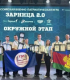 Славянский район представит Кубань в финале «Зарницы 2.0»