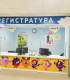 В Староминском и Кущевском районах откроют детские поликлиники