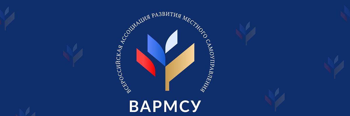 «Муниципальный диалог»: в фокусе — готовность к зиме
