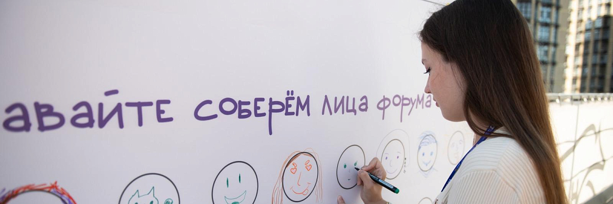 В Ростове-на-Дону прошел Южный инновационный форум