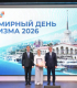 В Сочи наградили лучших в сфере туризма